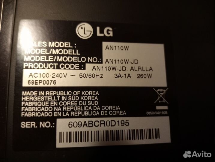 Проектор для домашнего кинотеатра LG AN110