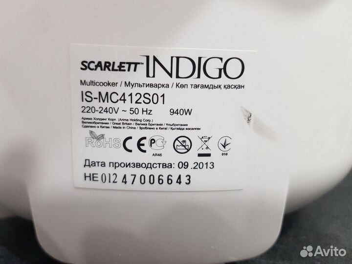 Мультиварка Scarlett