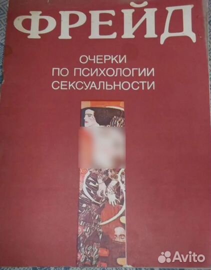 Медицинская литература