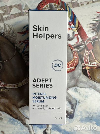Skin helpers Увлажняющая сыворотка-концентрат