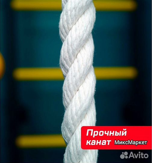 Шведская стенка