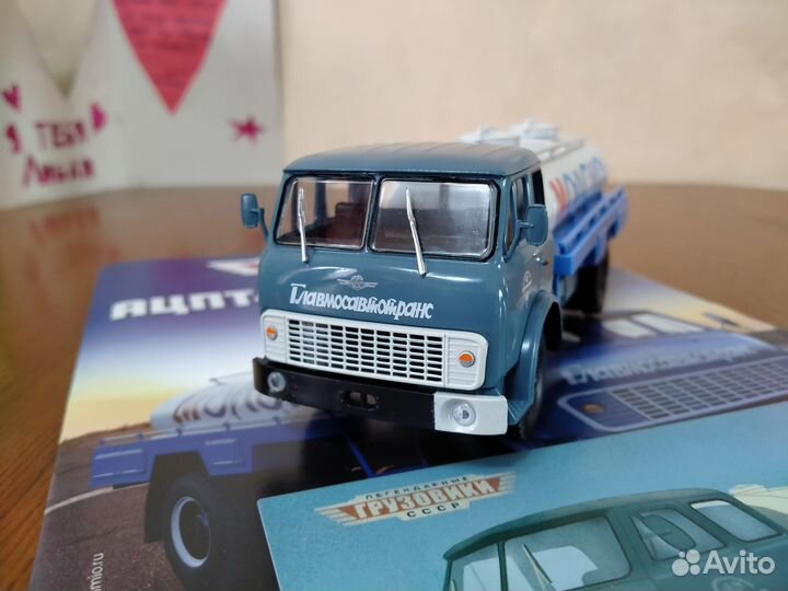 Маз 5334 ацпт 6,2 модель 1/43 номер 84