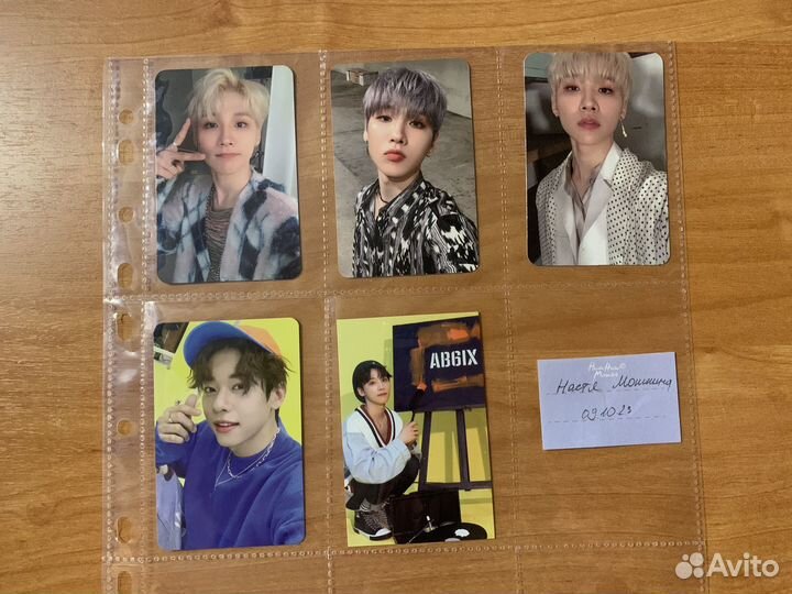 Карты, открытки AB6IX