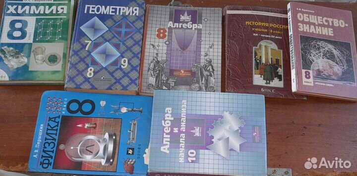 Учебники