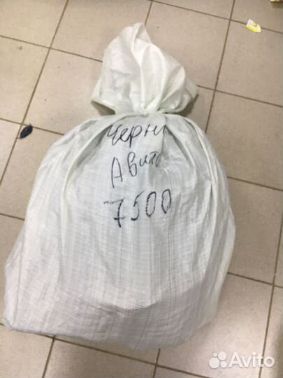 Мешок с вещами