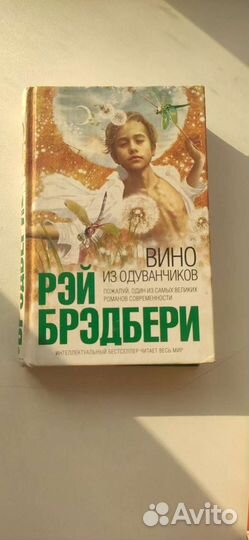 Вино из одуванчиков