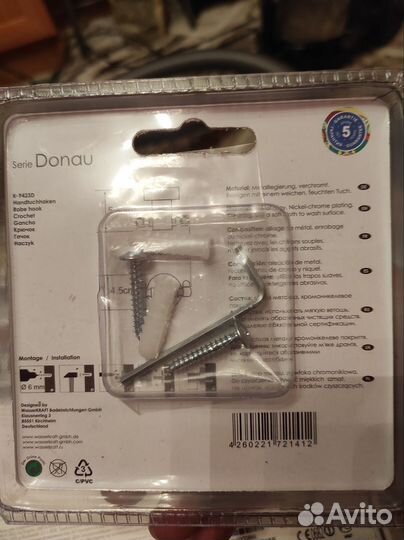 Держатель для полонец