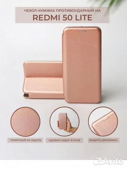 Чехол на honor 50 lite