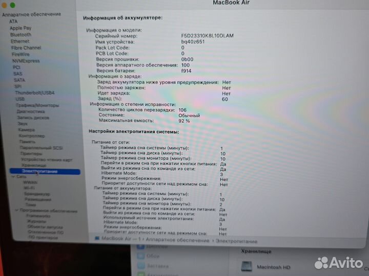 Apple MacBook Pro 13 2022 M2 8Gb 256SSD Чек Гарант