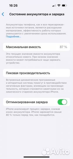 iPhone 14 Pro, 256 ГБ