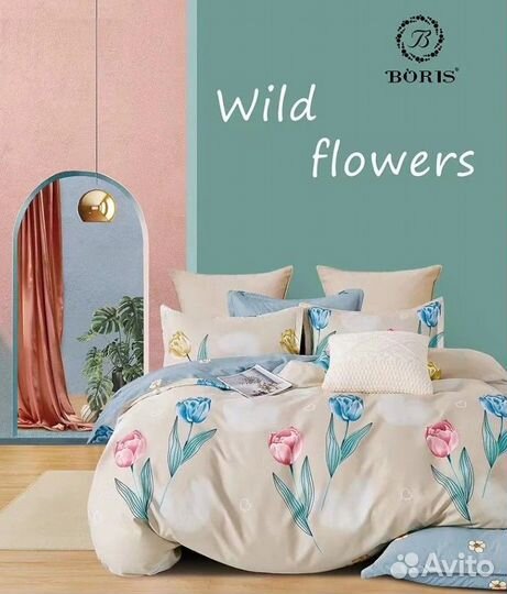 Постельное Белье 