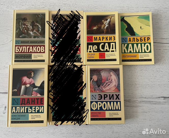 Книги эксклюзивная классика