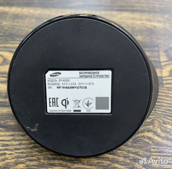 Sumsung Быстрое беспроводное зарядное устройство E