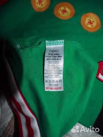 Новогодние костюмы Некст next