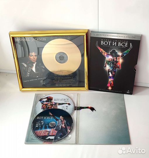 Michael Jackson -This Is It Набор фаната