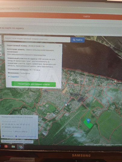 Участок 4,6 га (СНТ, ДНП)