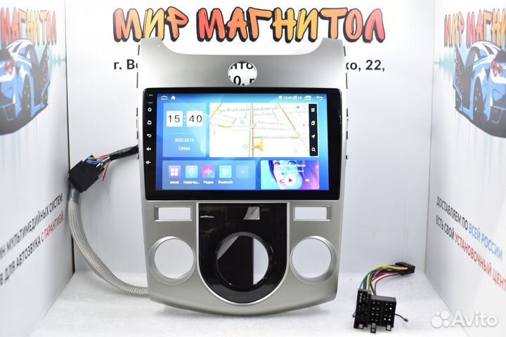 Магнитола Kia Cerato 2 кондиционер DSP 2/32гб