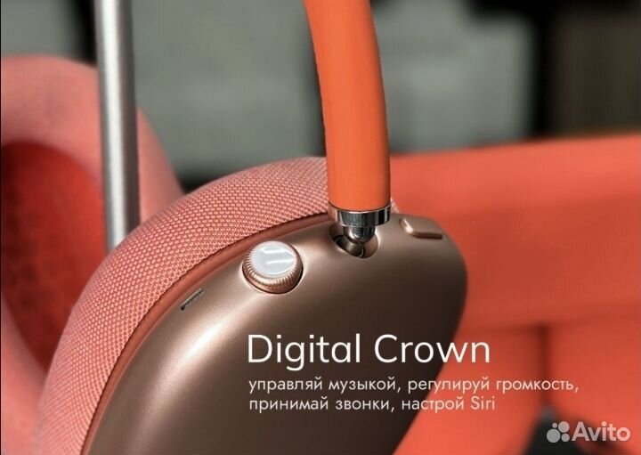 Airpods Max новые pink Гарантия