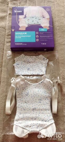 Подушка фрейка