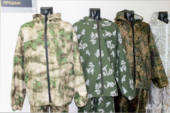 Маскхалат камуфляж Березка мужской