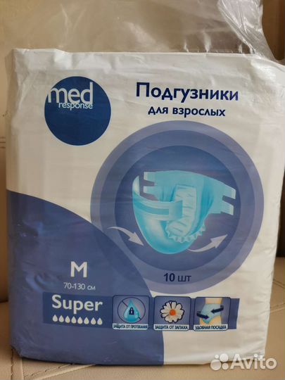 Подгузники для взрослых senso med