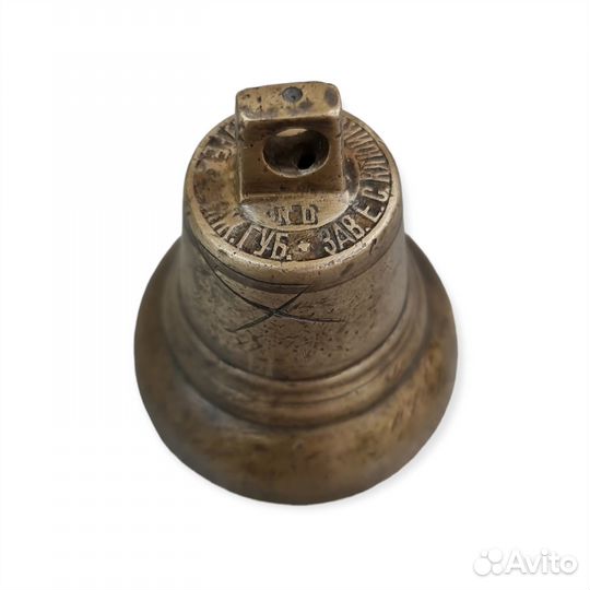 Колокольчик 