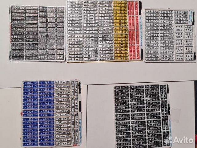 Модель номеров России 1:43 металл