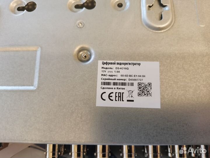 Видеорегистратор HiWatch DS-H216Q