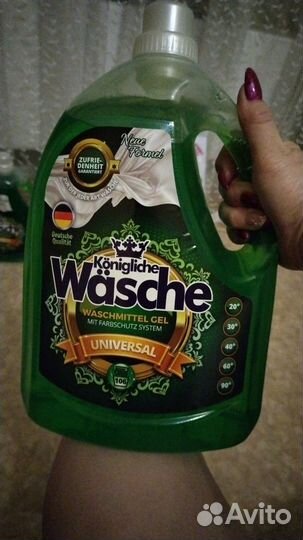 Бытовая химия Германия и польша