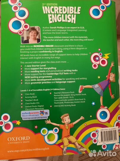 Учебник Incredible english 3