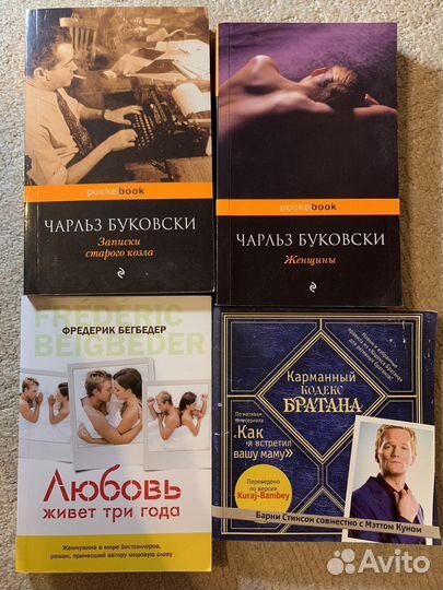 Книги, журналы, биографии, раскраска