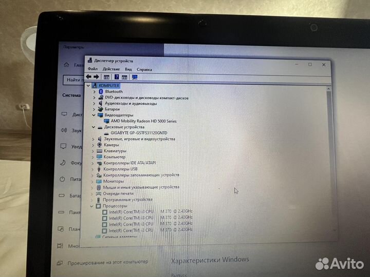 Игровой Samsung большой экран/i3/ssd/игровая видео