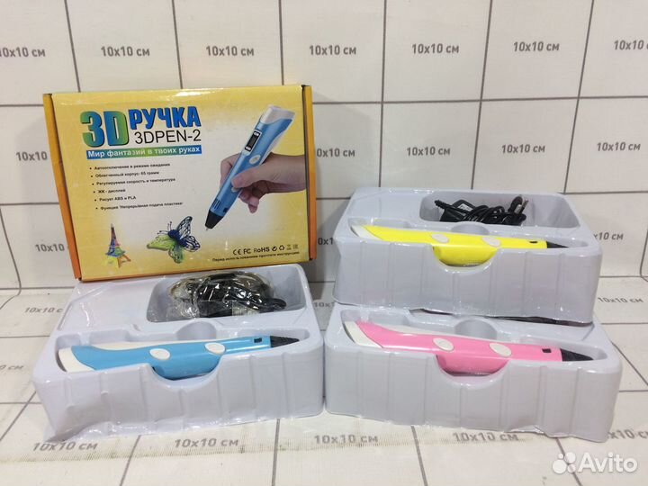 Ручка 3D