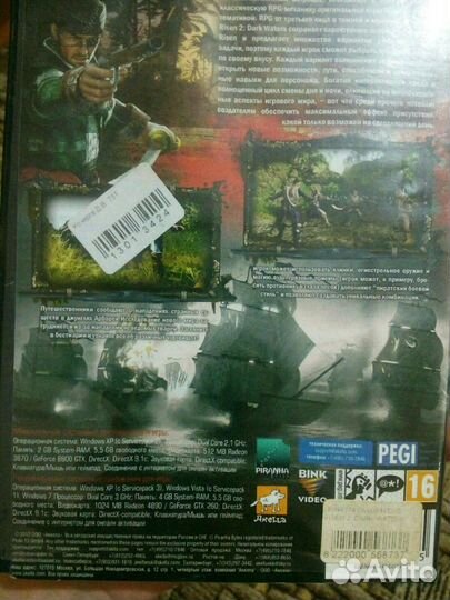 Игра Risen 2 Dark water