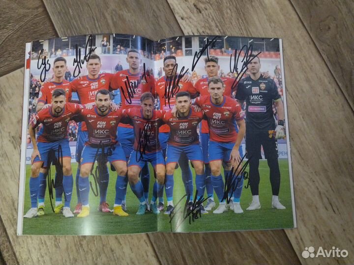 Автографы футболистов