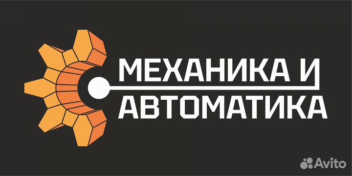 Ремонт и модернизация станков, чпу и оборудования
