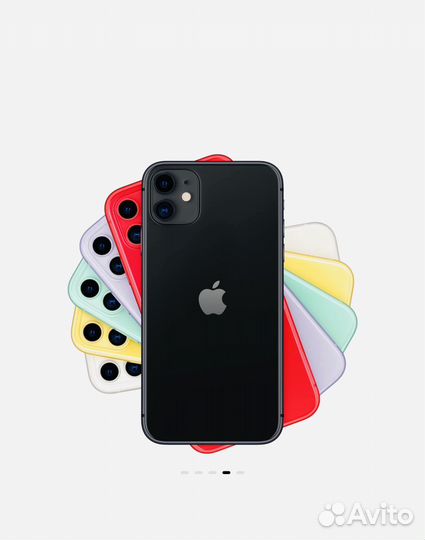 iPhone 11, 128 ГБ