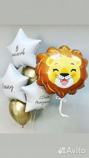 Гелиевые шарики воздушные шары