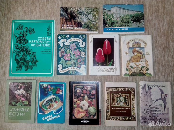 Наборы открыток (полные)