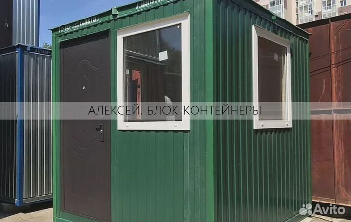 Блок контейнер с доставкой на объект уже завтра