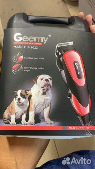 Машинка для стрижки собак