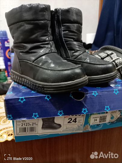 Сапоги дутики