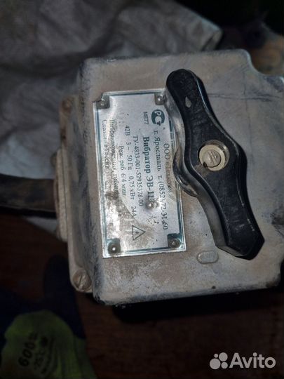 Вибратор глубинный, двигатель