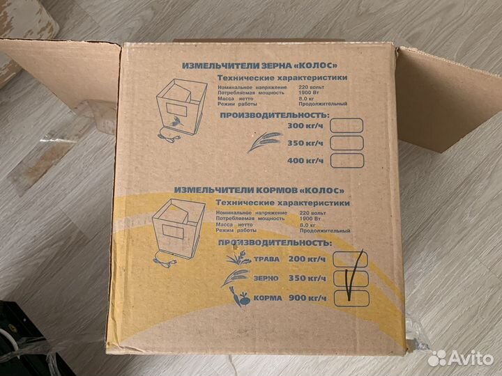 Измельчитель зерна