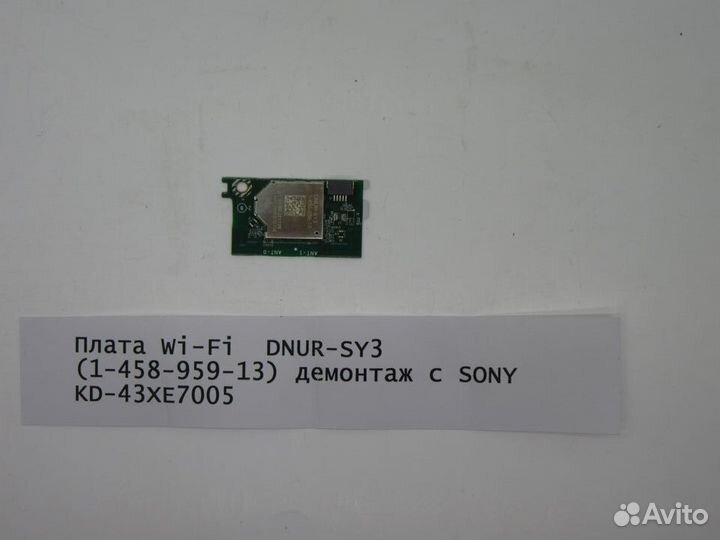Детали телевизора sony KD-43XE7005
