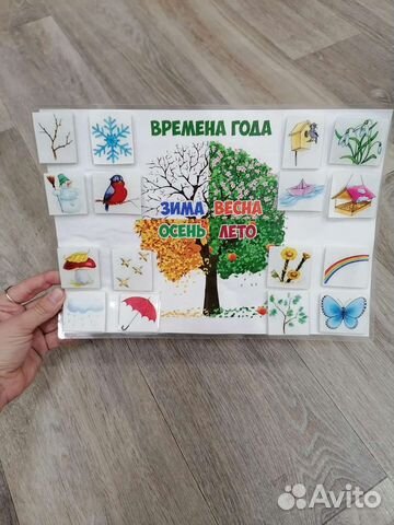 Игра на липучках 