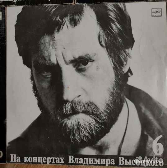 Пластинки высоцкого