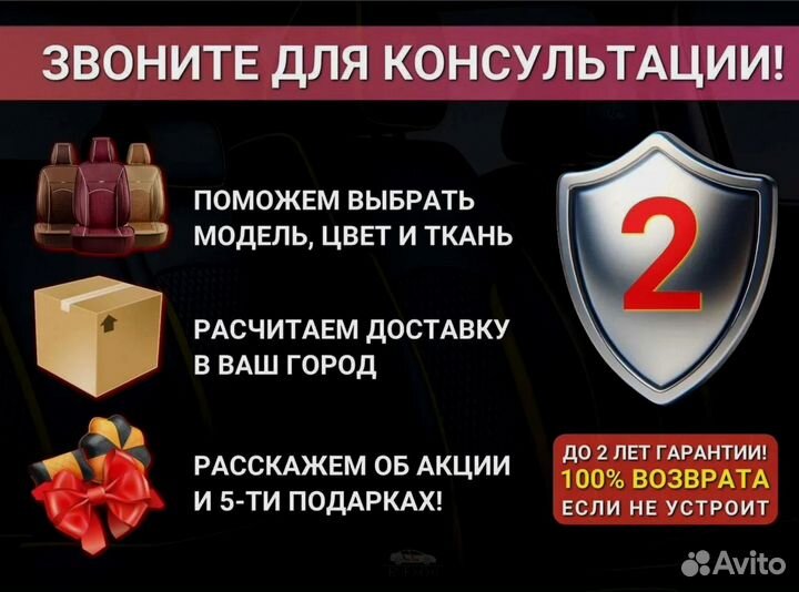 Чехол для сидений авто nissan