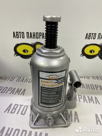 Домкрат гидравлический бутылочный 32Т