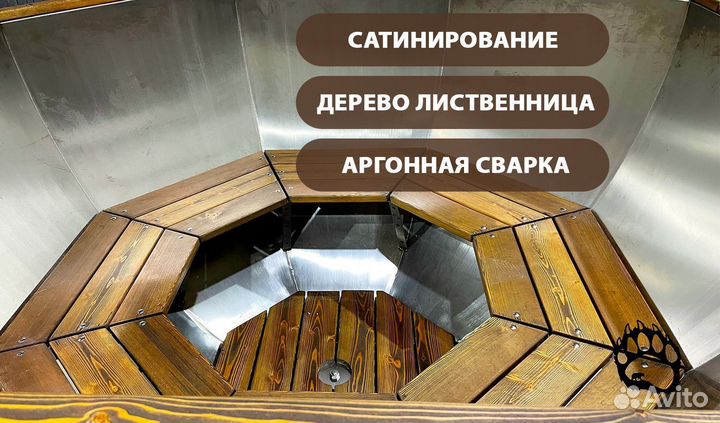 Банный чан aisi 304 доставка в Даховская